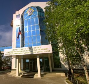 Главе ведомства представят доклад о проведенных следственных действиях по факту гибели мужчины в Ханты-Мансийском автономном округе – Югре
