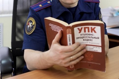 В Пыть-Яхе завершено расследование уголовного дела о незаконных организации и проведении азартных игр